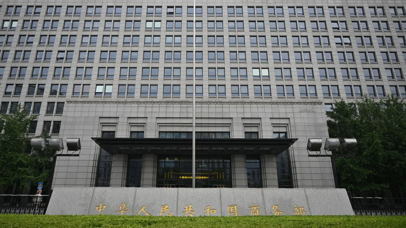 Welche Auswirkungen die Pläne des Handelsministeriums haben könnten, ist unklar. (Symbolbild) (Foto: Johannes Neudecker/dpa)