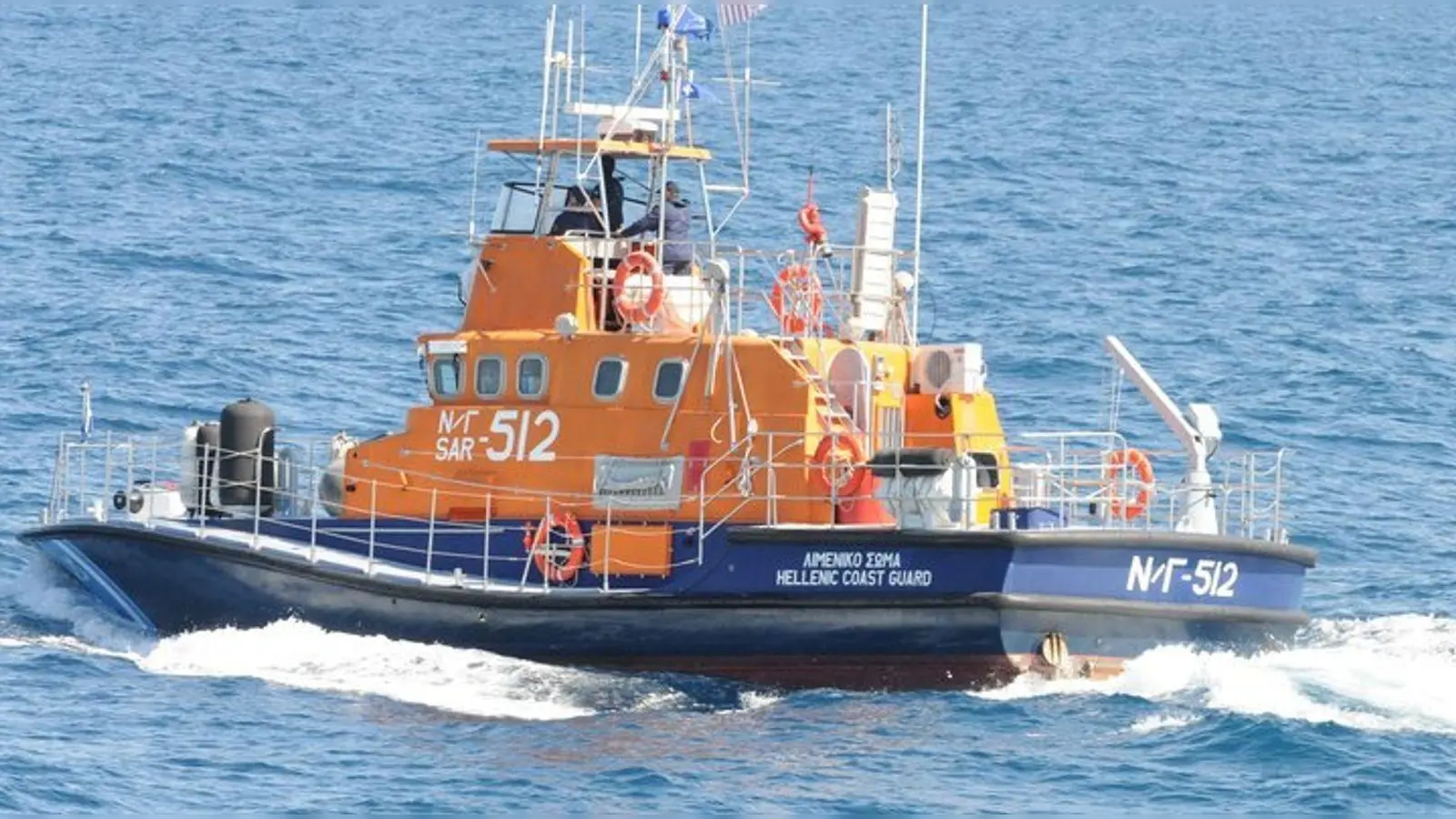 Griechische Küstenwache: Hunderte Migranten binnen 48 Stunden aufgegriffen oder gerettet. (Archivbild) (Foto: ---/Griechische Küstenwache/dpa)