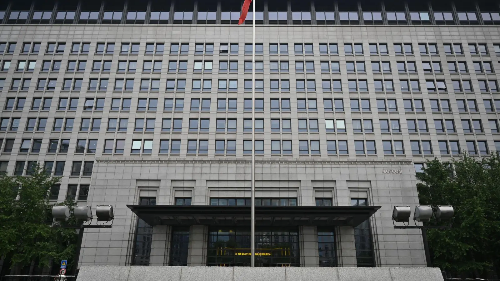 Die USA hatten zuletzt eine Reihe neuer Handelsbeschränkungen verhängt. Nun schlägt das chinesische Handelsministerium zurück. (Archivbild) (Foto: Johannes Neudecker/dpa)
