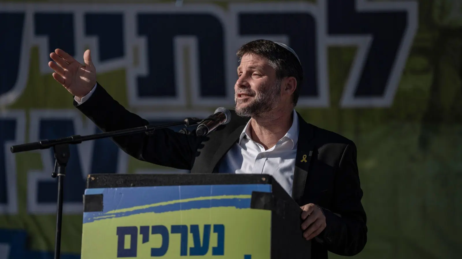 Bezalel Smotrich ist einer der beiden sanktionierten Minister. (Foto: Ilia Yefimovich/dpa)