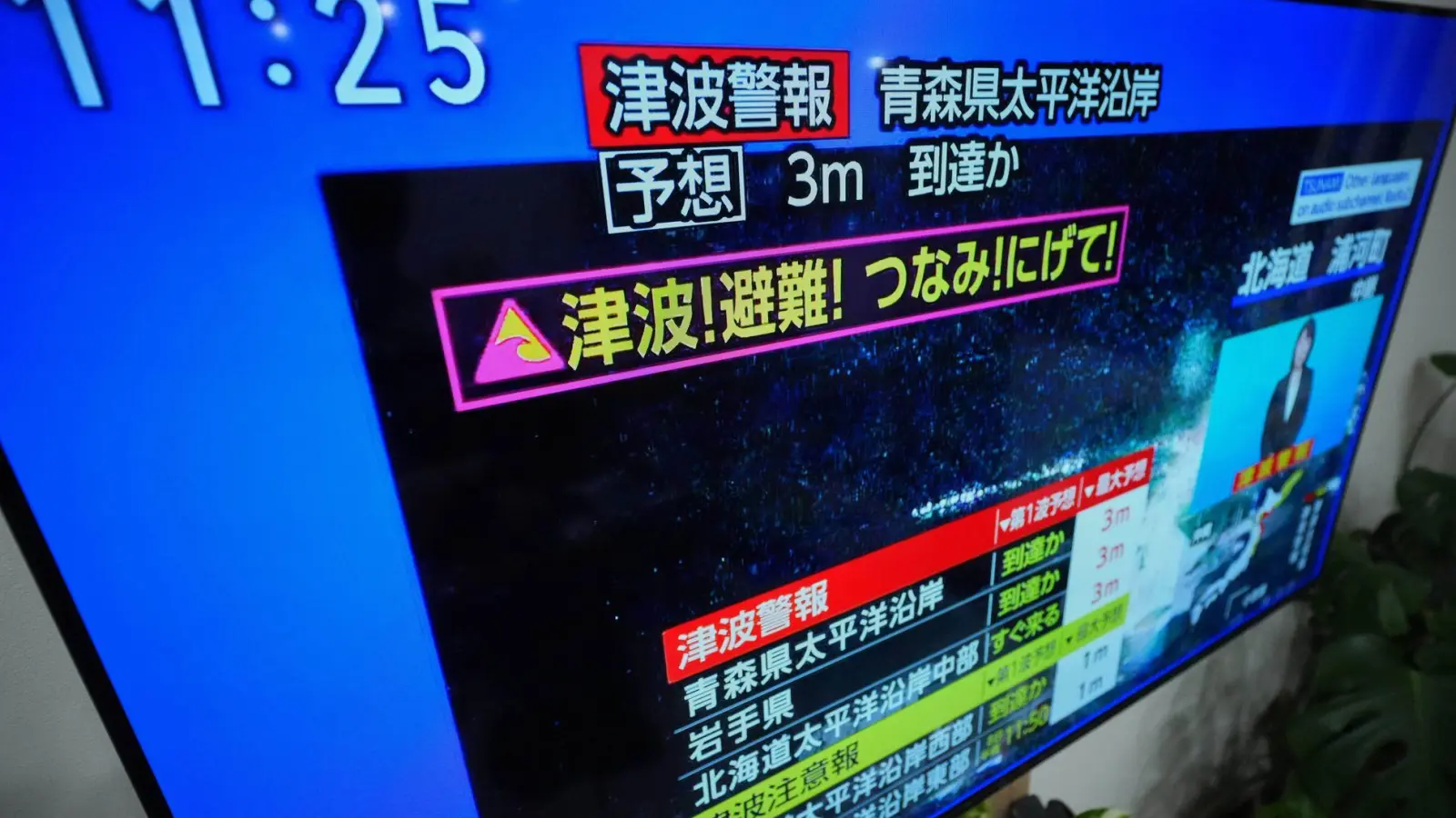 Landesweit wurde die Tsunami-Warnung per Fernsehen verbreitet. (Foto: Eugene Hoshiko/AP/dpa)